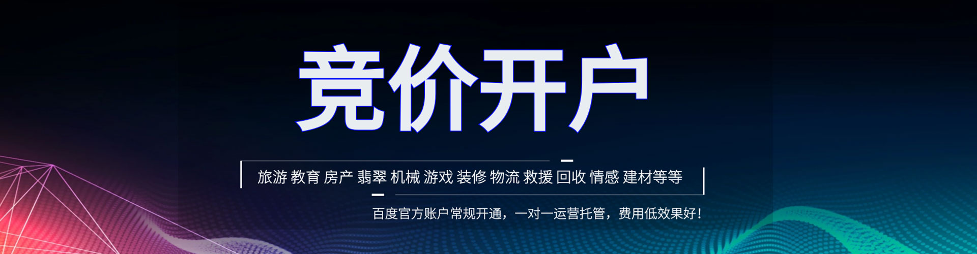 钟楼信息流大师