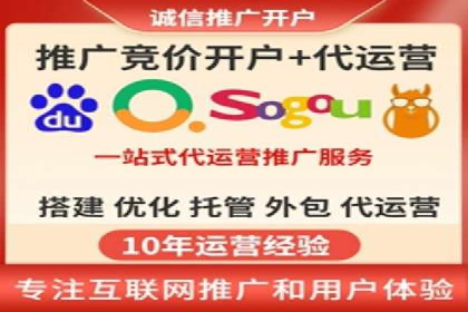 案例分析：百度竞价推广运营如何助力企业实现品牌突破